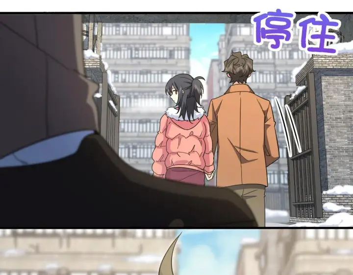 《我家老婆来自一千年前》74图13