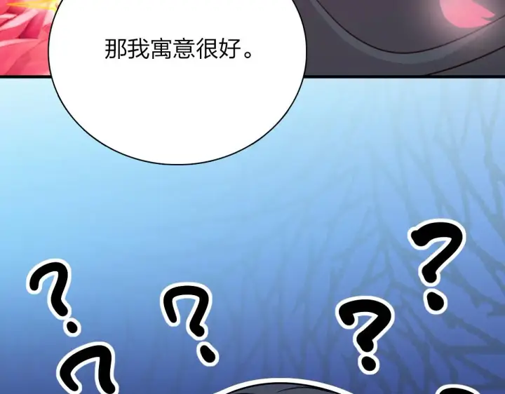 《我家老婆来自一千年前》74图150