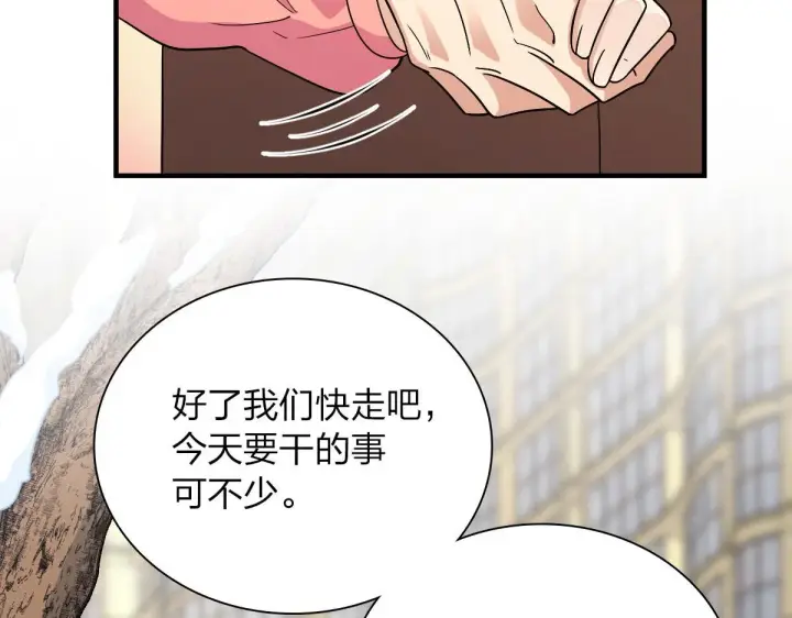 《我家老婆来自一千年前》74图40