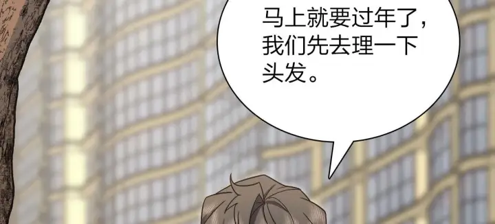《我家老婆来自一千年前》74图41