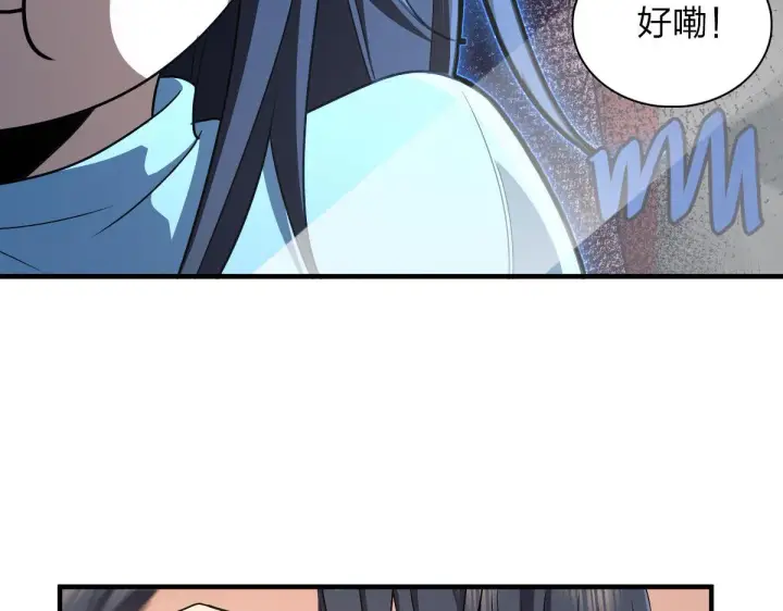 《我家老婆来自一千年前》74图58