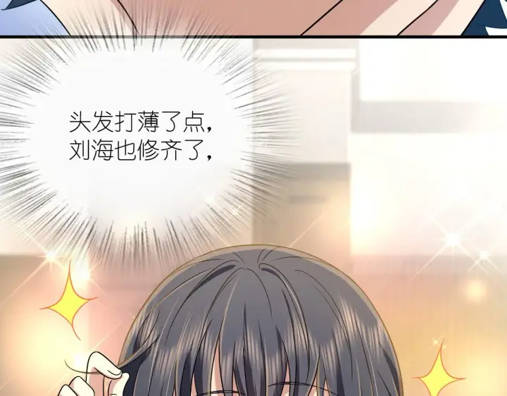 《我家老婆来自一千年前》74图67