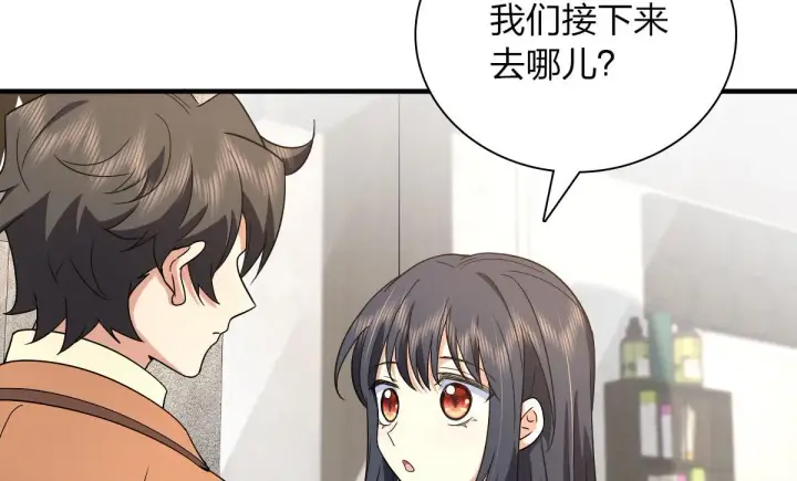 《我家老婆来自一千年前》74图71