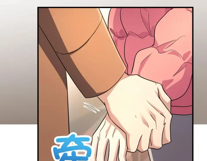 《我家老婆来自一千年前》74图73