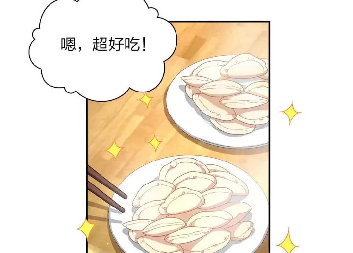《我家老婆来自一千年前》75图100