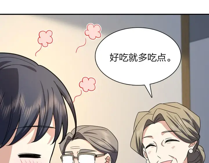 《我家老婆来自一千年前》75图104