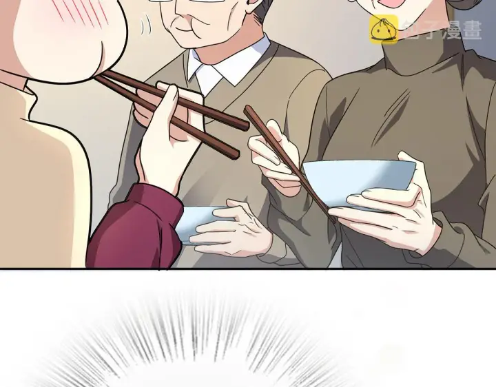 《我家老婆来自一千年前》75图105