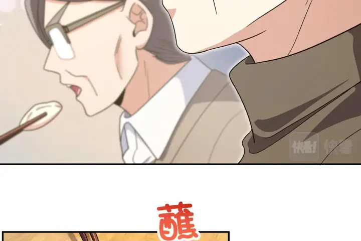 《我家老婆来自一千年前》75图109