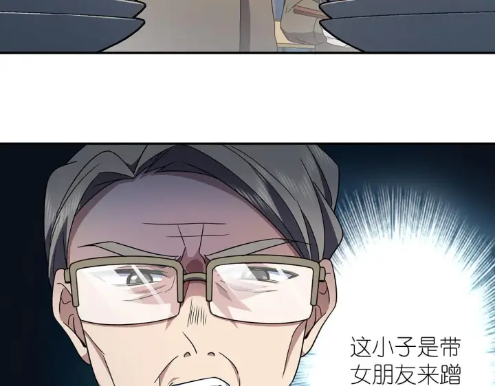《我家老婆来自一千年前》75图114