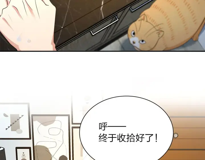 《我家老婆来自一千年前》75图21