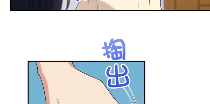 《我家老婆来自一千年前》75图25