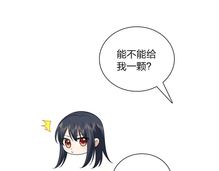 《我家老婆来自一千年前》75图29