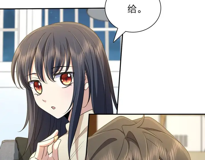 《我家老婆来自一千年前》75图30