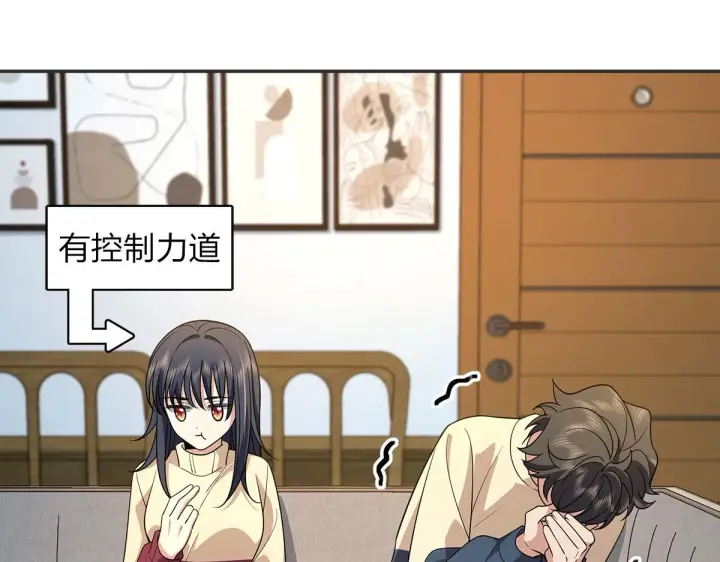《我家老婆来自一千年前》75图38