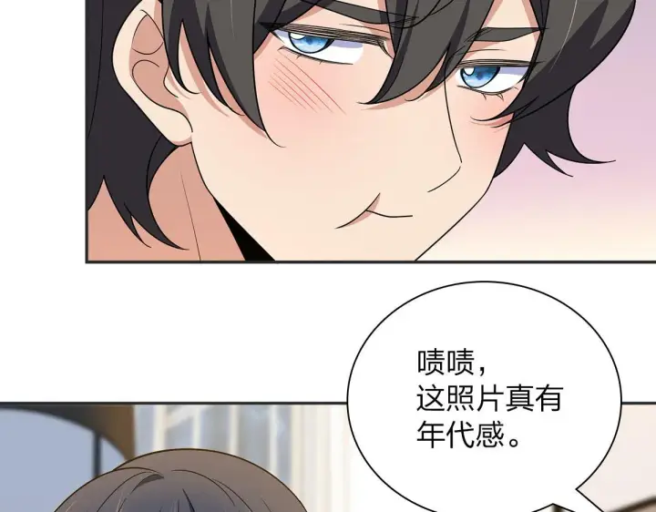 《我家老婆来自一千年前》75图41