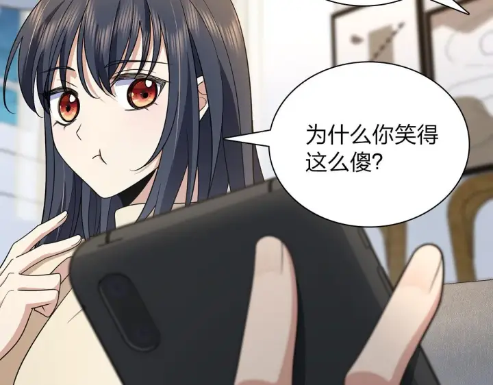 《我家老婆来自一千年前》75图42