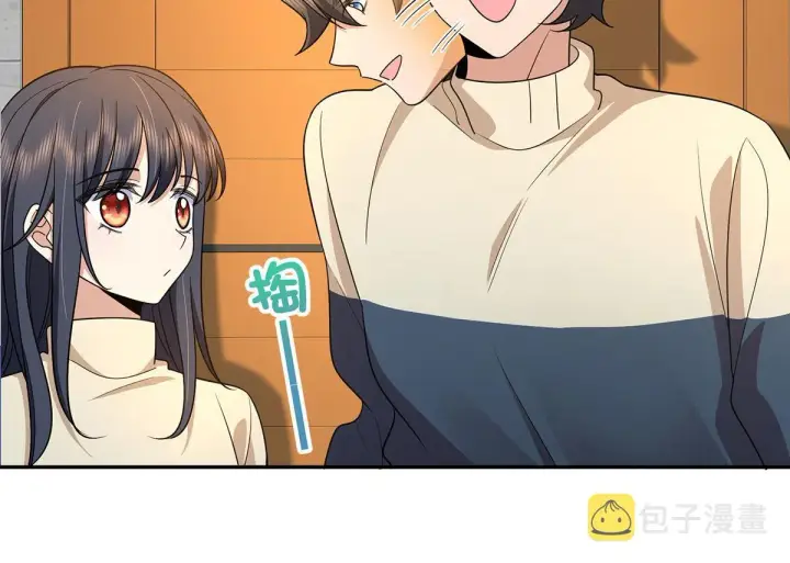 《我家老婆来自一千年前》75图6