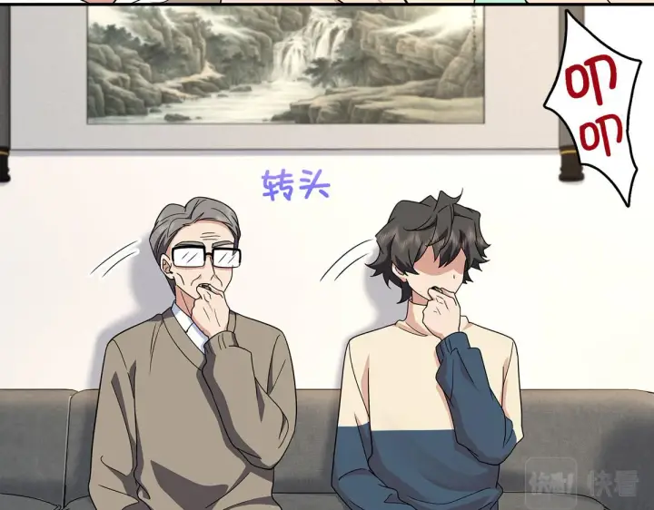 《我家老婆来自一千年前》75图63