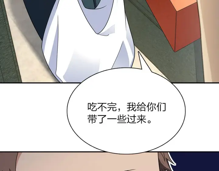 《我家老婆来自一千年前》75图68