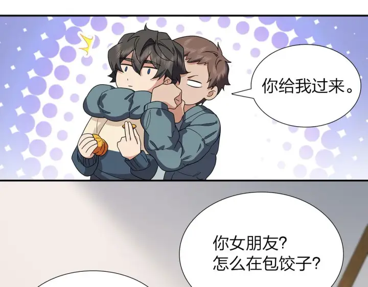 《我家老婆来自一千年前》75图83