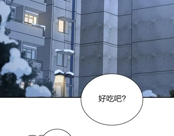 《我家老婆来自一千年前》75图99