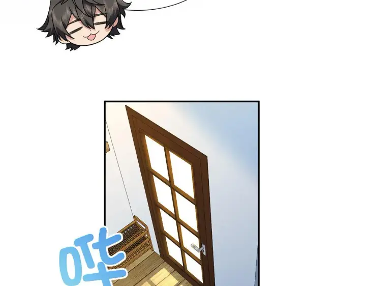《我家老婆来自一千年前》76图19