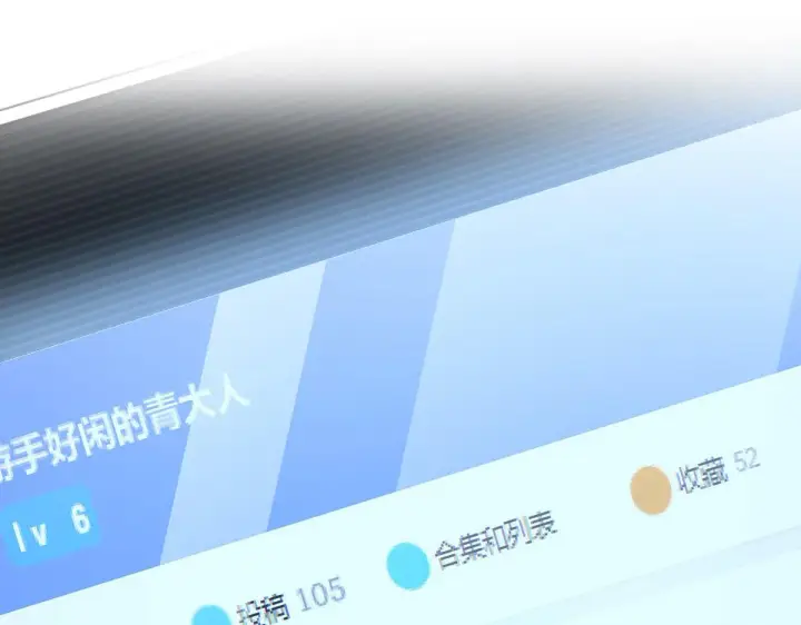 《我家老婆来自一千年前》76图22