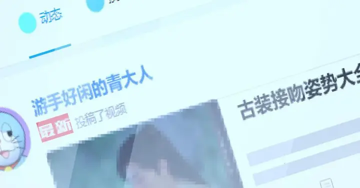 《我家老婆来自一千年前》76图23