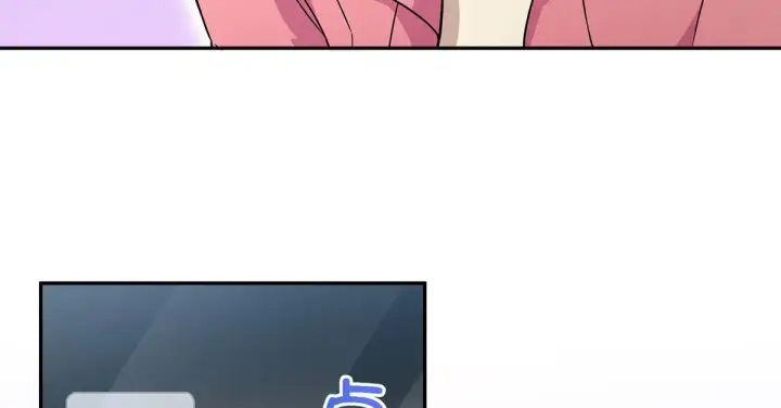 《我家老婆来自一千年前》76图26