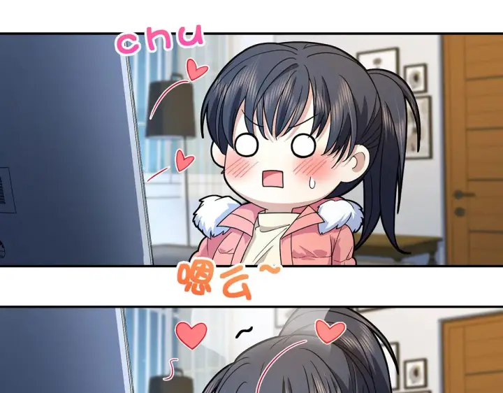 《我家老婆来自一千年前》76图30