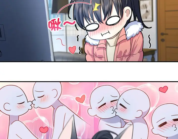 《我家老婆来自一千年前》76图31