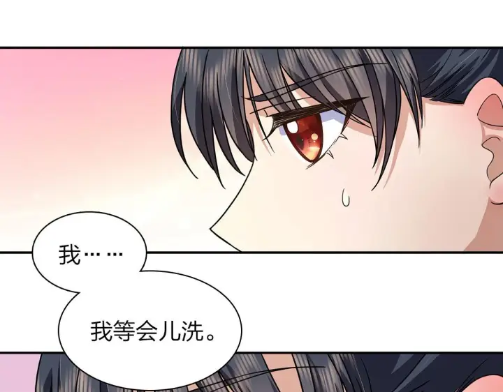 《我家老婆来自一千年前》76图37