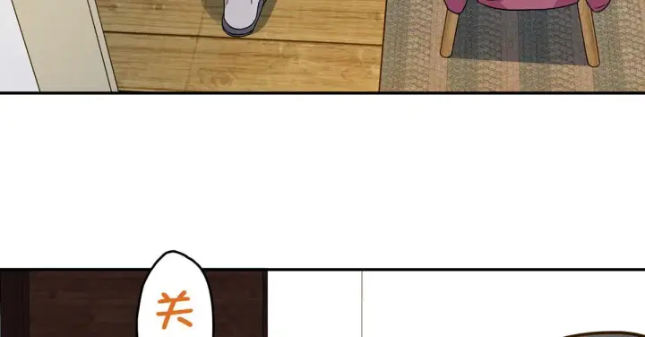 《我家老婆来自一千年前》76图53