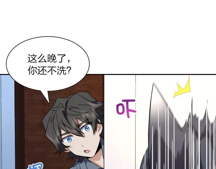 《我家老婆来自一千年前》76图58