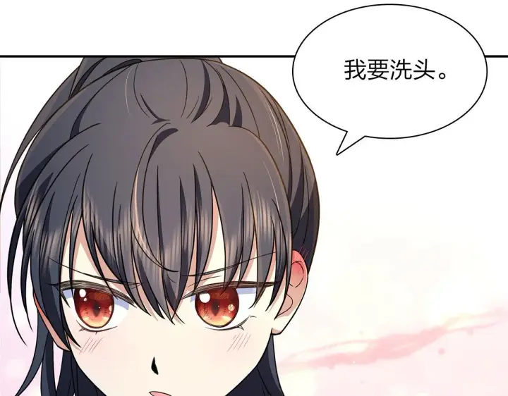 《我家老婆来自一千年前》76图61