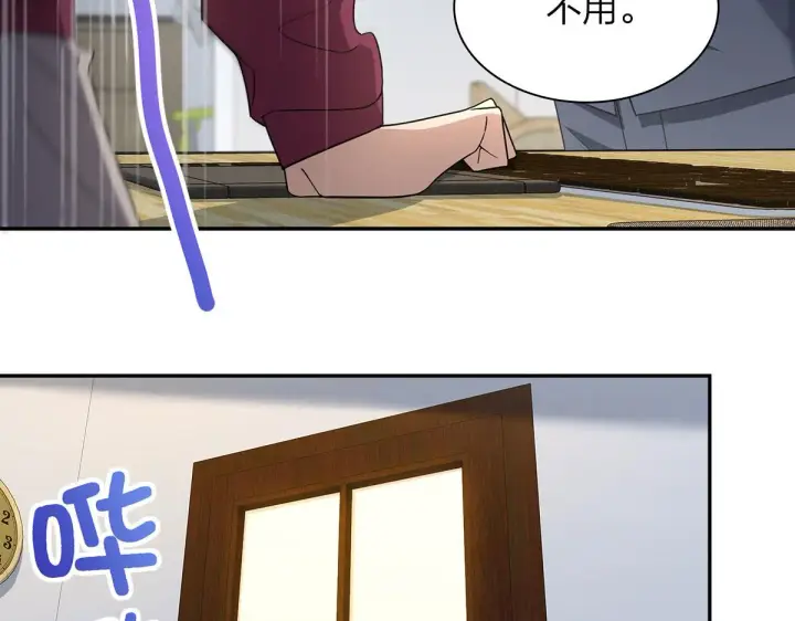 《我家老婆来自一千年前》76图66