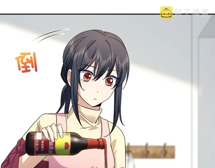 《我家老婆来自一千年前》76图88