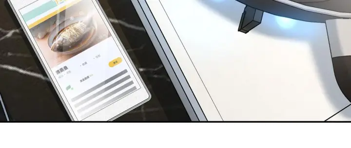 《我家老婆来自一千年前》76图90