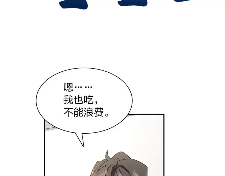 《我家老婆来自一千年前》77图100