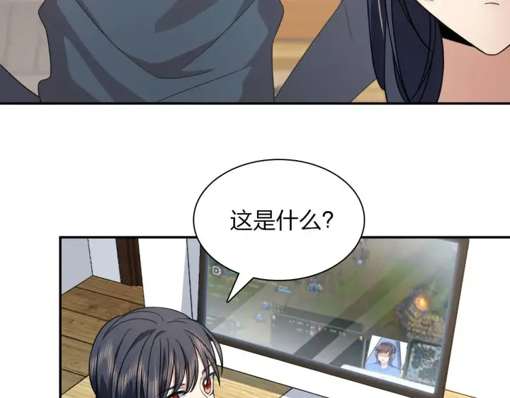 《我家老婆来自一千年前》77图13