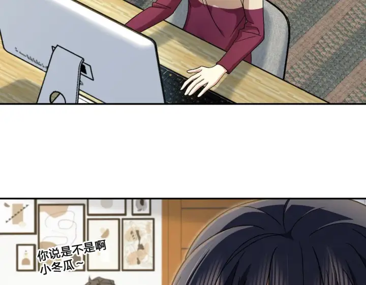 《我家老婆来自一千年前》77图28