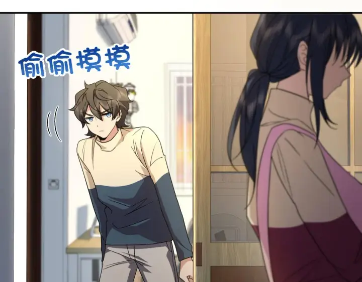 《我家老婆来自一千年前》77图39