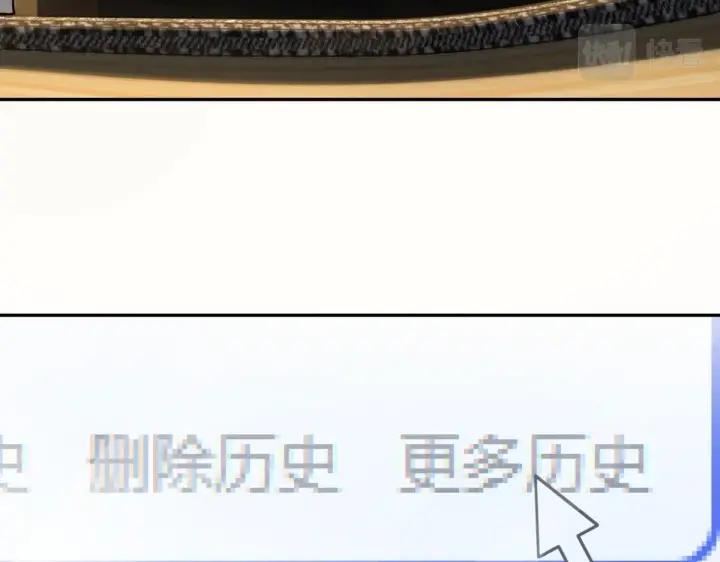 《我家老婆来自一千年前》77图43