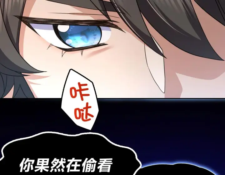 《我家老婆来自一千年前》77图45