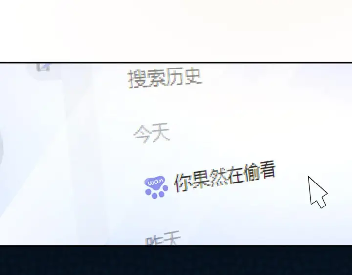 《我家老婆来自一千年前》77图51