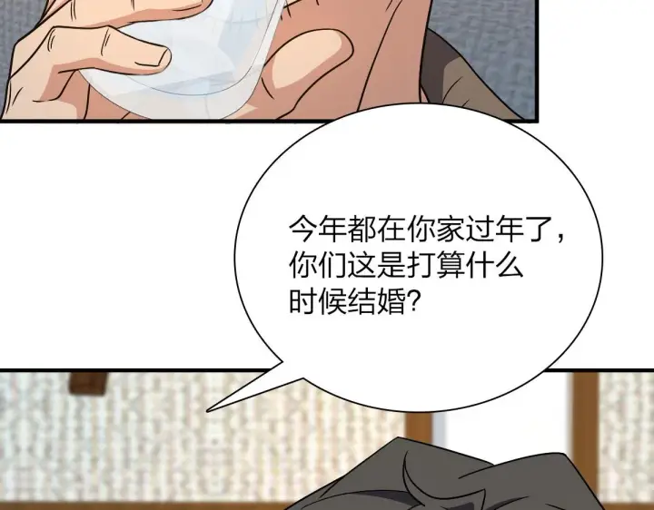 《我家老婆来自一千年前》78图112