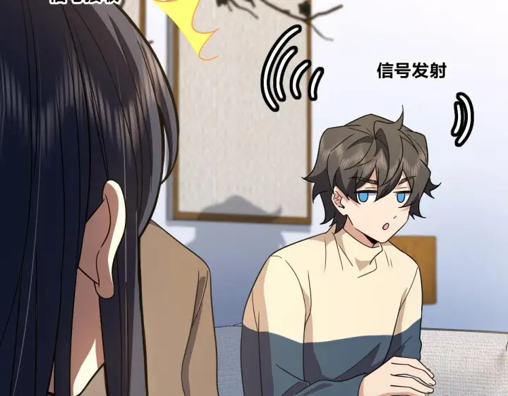《我家老婆来自一千年前》78图117