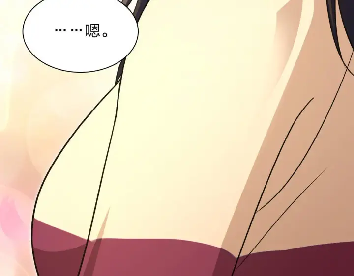 《我家老婆来自一千年前》78图137
