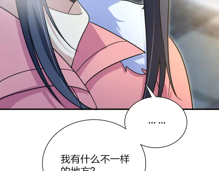《我家老婆来自一千年前》78图173