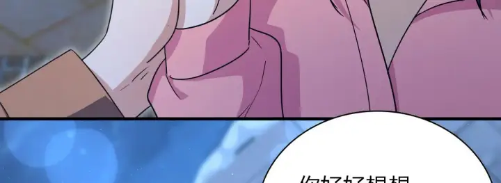 《我家老婆来自一千年前》78图178